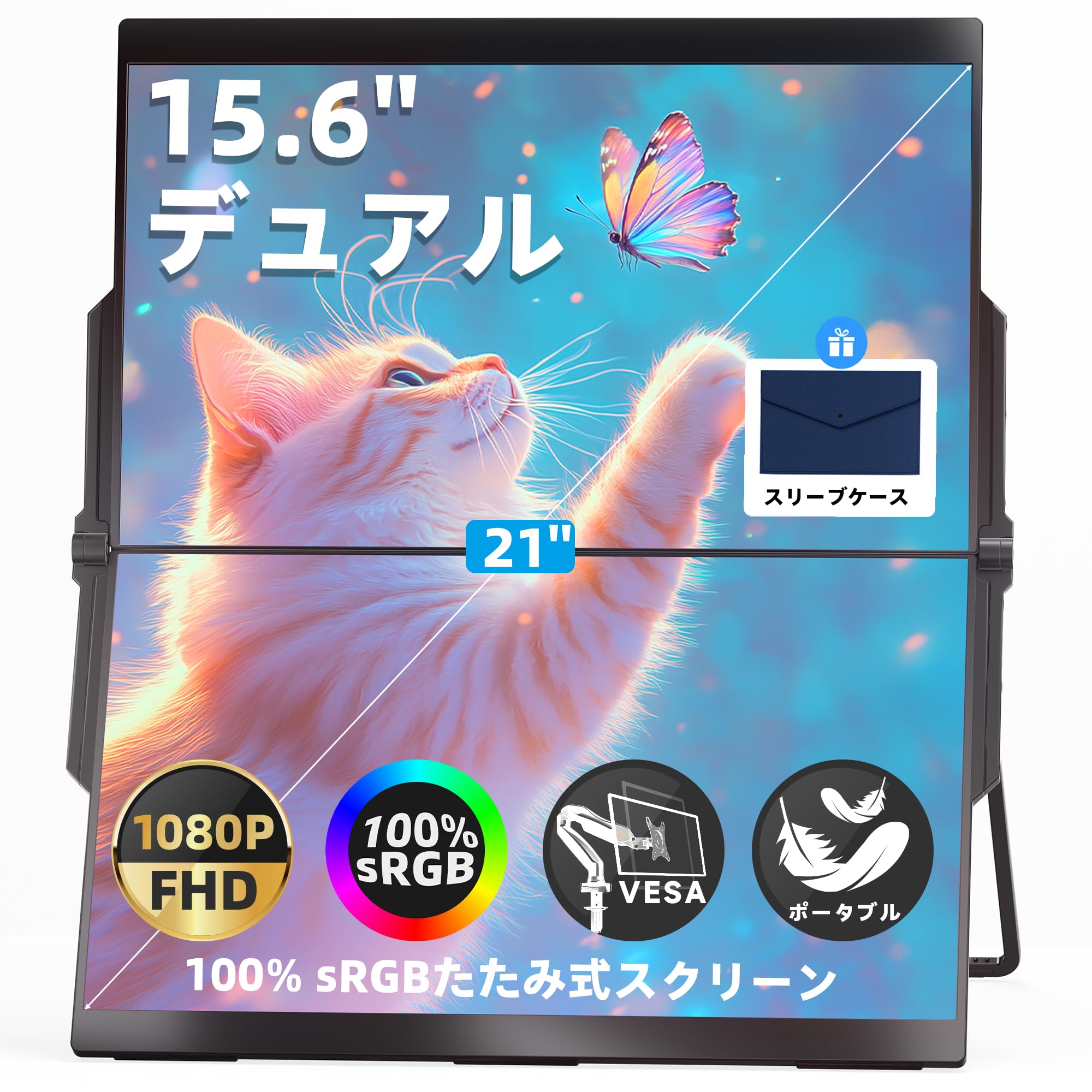 Amazon.co.jp: Ingnok デュアル モバイルモニター 15.6インチ モバイル